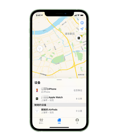 八宿苹果手机维修分享iPhone “家人共享”功能 