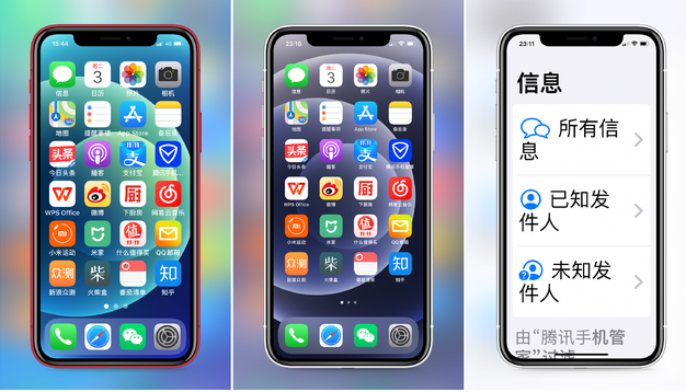 八宿苹果手机维修分享iPhone12老人模式如何开启 