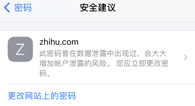 八宿苹果手机维修分享iOS 14 小技巧 