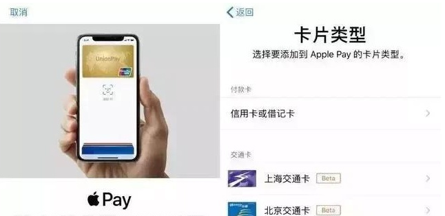 八宿苹果手机维修分享iPhone12 手机NFC使用方法 