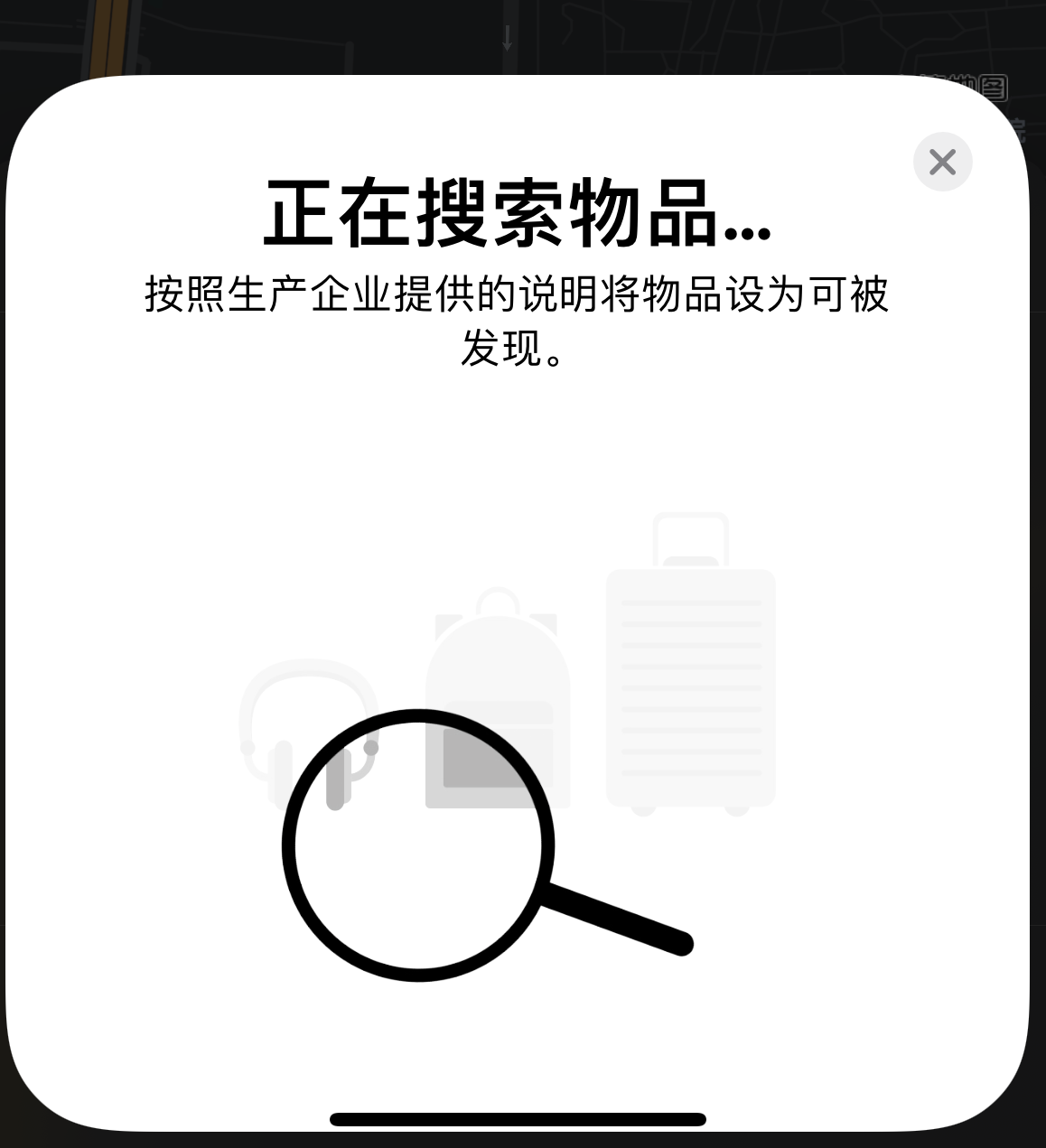 八宿苹果手机维修分享iOS 14.3 隐藏项目 