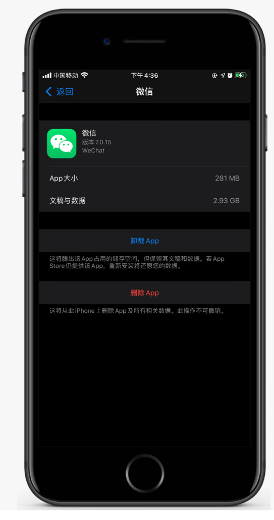 八宿苹果手机维修分享如何清理 iPhone12中的「其他」 