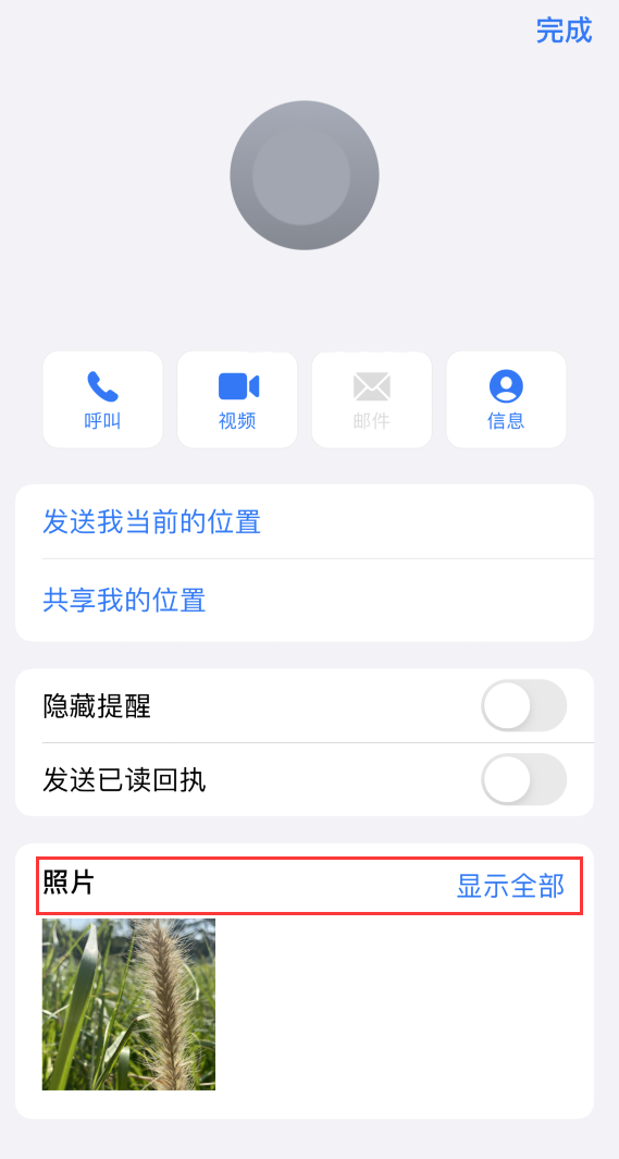 八宿苹果手机维修分享如何快速查找 iMessage 信息中的图片等附件 