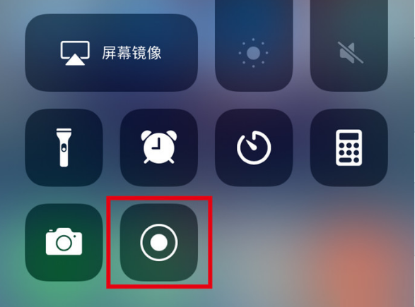 八宿苹果手机维修分享iPhone12录屏方法教程 