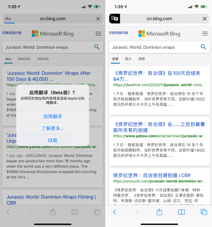 八宿苹果手机维修分享iOS 14.2 教程 