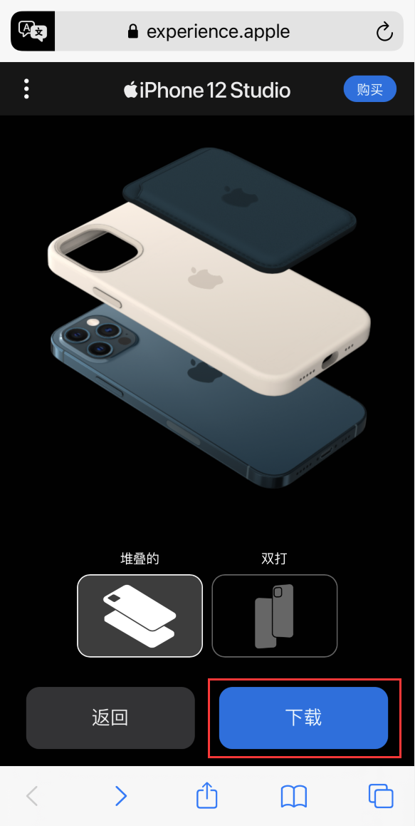八宿苹果手机维修分享选购 iPhone 12 必备 