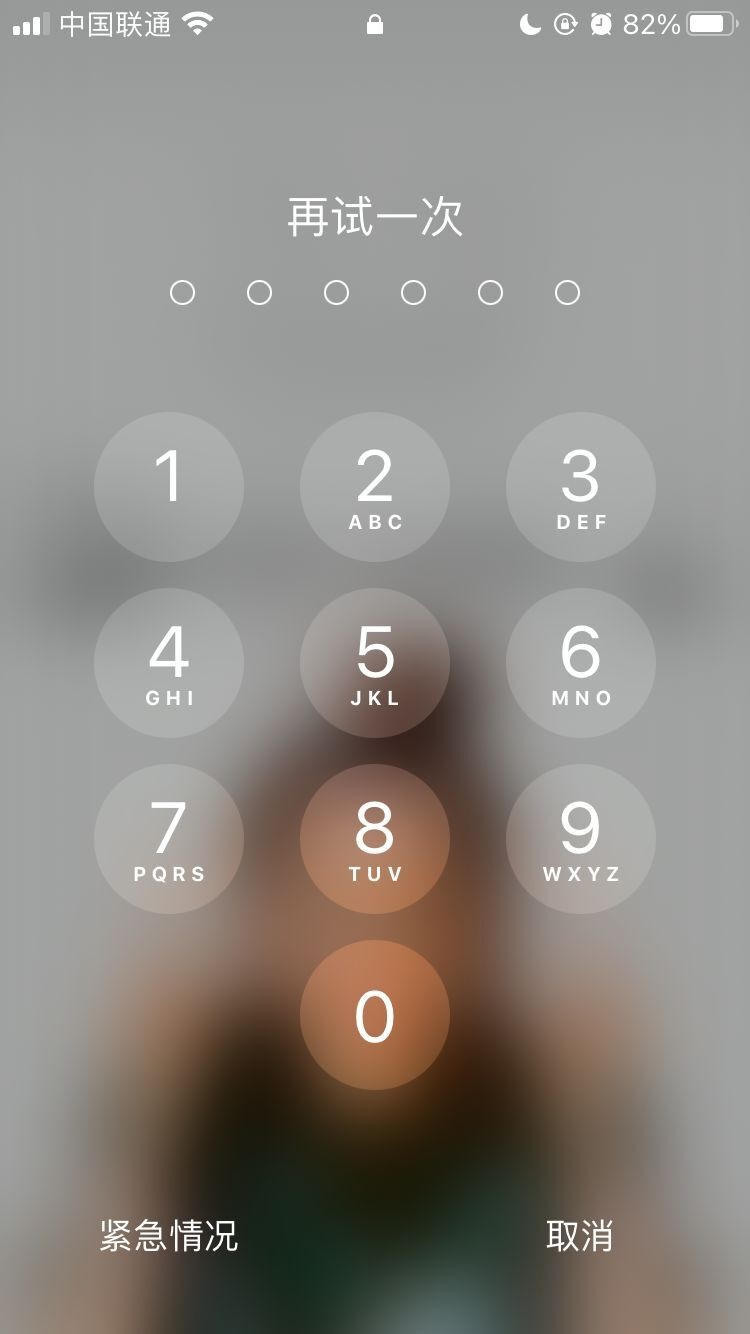 八宿苹果手机维修分享iPhone手机丢失后时间怎么做最安全 